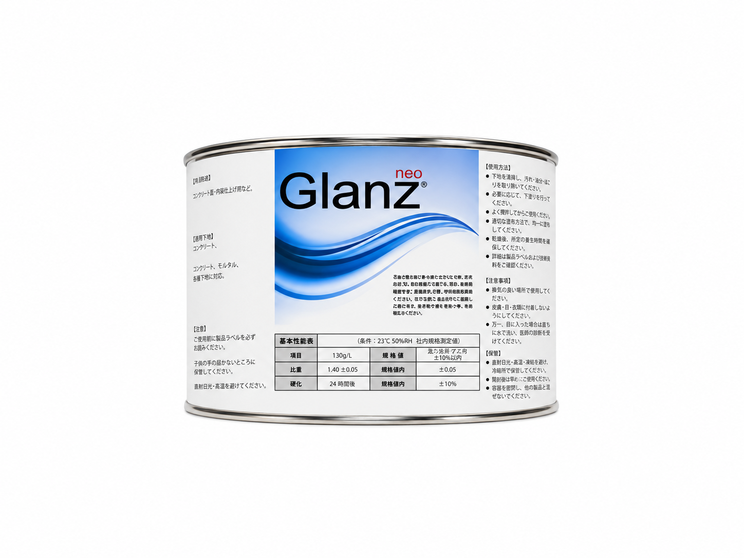 UVパテ Glanz